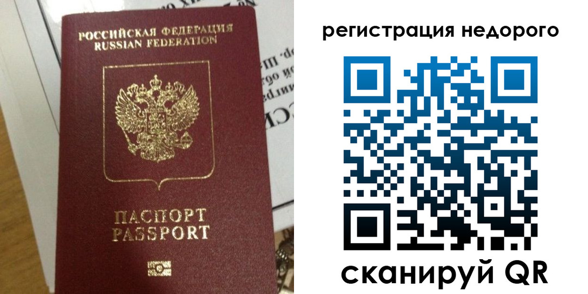 форма 3 в Новом Осколе